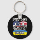 Search for my story key rings Ukraine