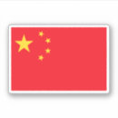 Search for country of china stickers Chinese