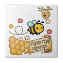 Search for new year tiles Celebration