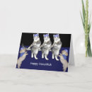 Search for dog hanukkah cards Cats