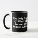 Search for kdrama mugs Funny
