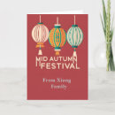 Search for chinese lantern festival cards Korean