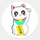 Search for good fortune cat stickers Kawaii