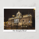 Search for the bund postcards Building