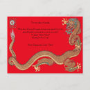 Search for gong xi fa cai cards China