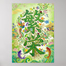 Search for prosperity art Abundance