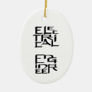 Search for electricity christmas tree decorations Engineer