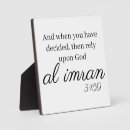 Search for quran God