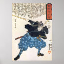 Search for miyamoto musashi posters Bokken