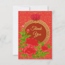 Search for chinese thank you cards Flowers