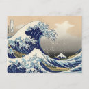Search for hokusai postcards Blue