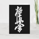 Search for defensive cards Karate