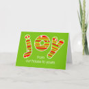 Search for our house to yours christmas cards From