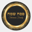 Search for happy passover stickers Judaica