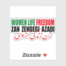 Search for iran stickers Freedom