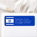 Search for israel return address labels Star of david
