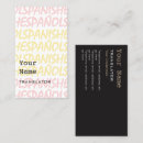 Search for translation business cards Spanish