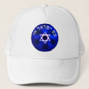 Search for am yisrael chai Star of david