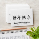 Search for chinese new year envelopes Elegant