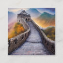 Search for china business cards Travel
