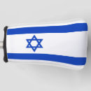 Search for israel flag golf equipment Israeli