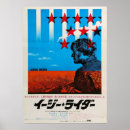 Search for easy art Vintage
