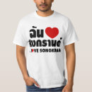 Search for songkran tshirts Thai new year