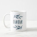 Search for greek mugs yiayia