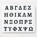 Search for omega mousepads Typography
