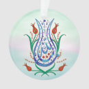 Search for eid christmas tree decorations Allah