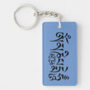 Search for mantra key rings Meditation