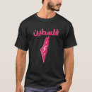 Search for palestine map tshirts Calligraphy