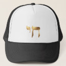 Search for judaic hats Life