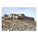 Search for operating art Afghanistan