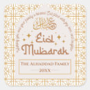 Search for islamic eid greeting stickers Arabic