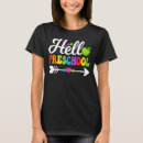 Search for preschool teacher gifts Boy