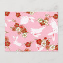 Search for japanese art postcards Asian