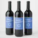 Search for star of david food storage Blue