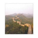 Search for china notepads Mountain range