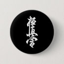 Search for dojo badges Karate uniform