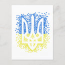 Search for emblem invitations Coat of arms