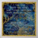 Search for shabbat posters Bible
