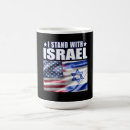 Search for american tradition mugs America the beautiful