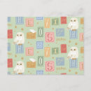 Search for hedwig postcards Magic pattern