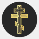 Search for christian cross stickers Orthodox