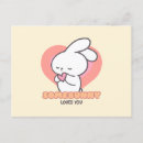 Search for cute pun postcards I love you