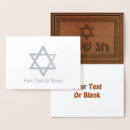 Search for chag sameach cards Star of david