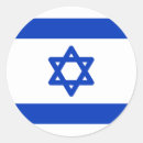 Search for israel national flag stickers Patriotism