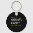 Search for islamic key rings Koran