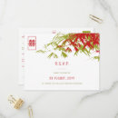 Search for bamboo leaves invitations Chinese